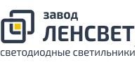 Компания завод "ленсвет" - партнер компании "Хороший свет"  | Интернет-портал "Хороший свет" в Ижевске
